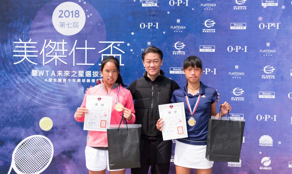 第七屆OPI盃14歲組女單冠軍新興國中楊亞依(左)獲得WTA未來之星參賽資格。圖/海碩整合行銷提供