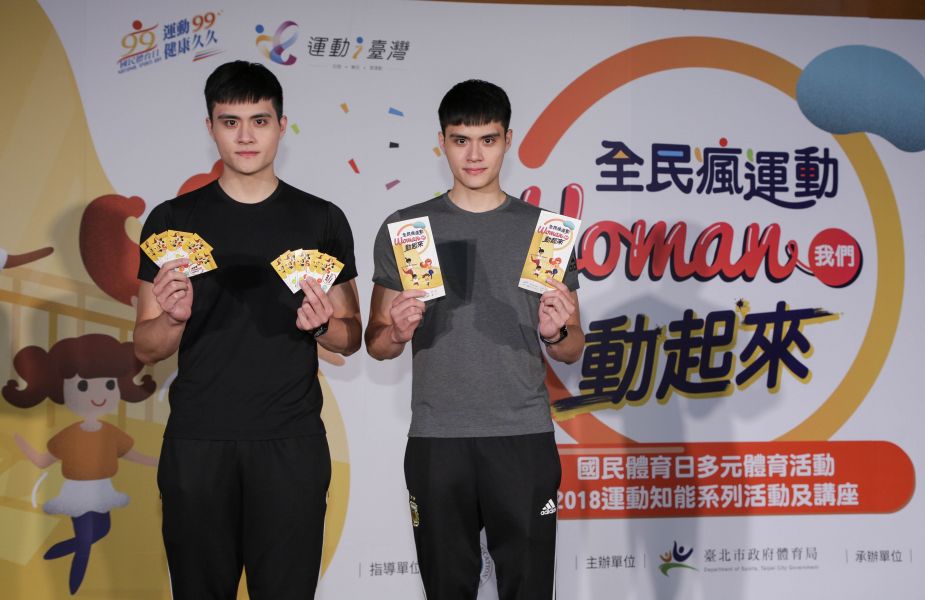 排球最強雙胞胎劉鴻敏與劉鴻杰為雅加達亞運在中華隊集訓備戰 號召球迷報名十堂運動課程集點換贈品。