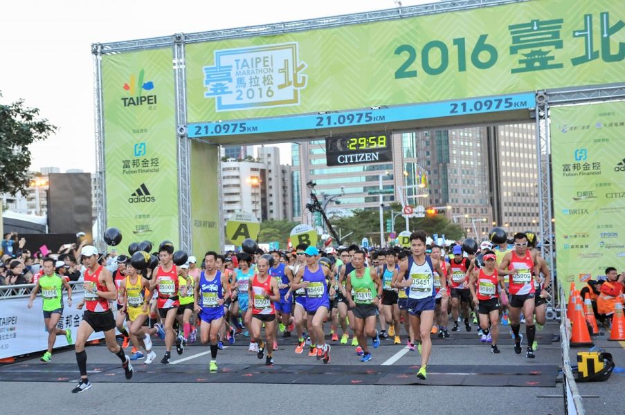 一年一度的馬拉松盛會「2017臺北馬拉松」即將於下周末(17日)盛大開跑！(主辦單位提供)