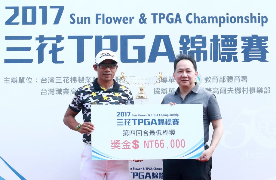 三花TPGA錦標賽美麗華球場董事長黃世杰（右）頒發第四回合最低桿獎金6萬6千元給泰國選手皮亞。圖/大會提供