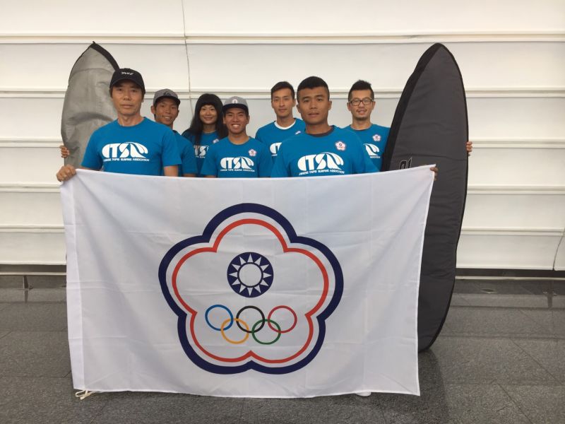 台灣首支衝浪代表隊。中華民國衝浪運動協會提供