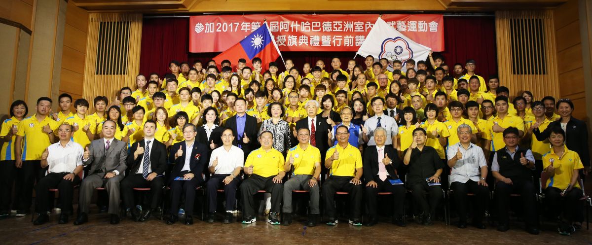中華隊代表團授旗典禮全體合照。圖/中華奧會提供