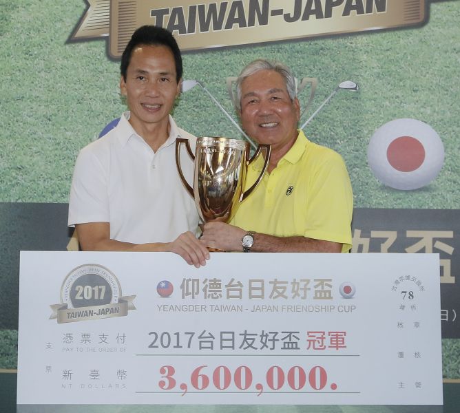 仰德集團董事長許育瑞(左)頒發冠軍獎盃及獎金給獲勝的日本隊長海老原清治。圖/大會提供