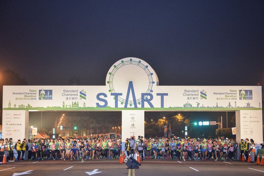 2018臺北渣打公益馬拉松於今 (28) 日上午6點於總統府前盛大開跑。圖/公關提供