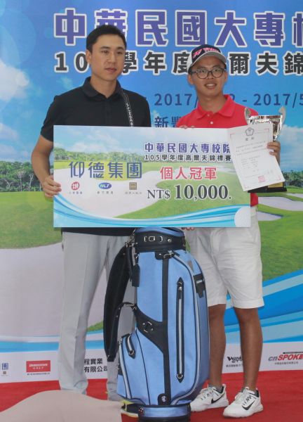 公開男個人冠軍范姜皓詮（右），左為頒獎人仰德育樂公司副總經理許家堯。圖/大會提供