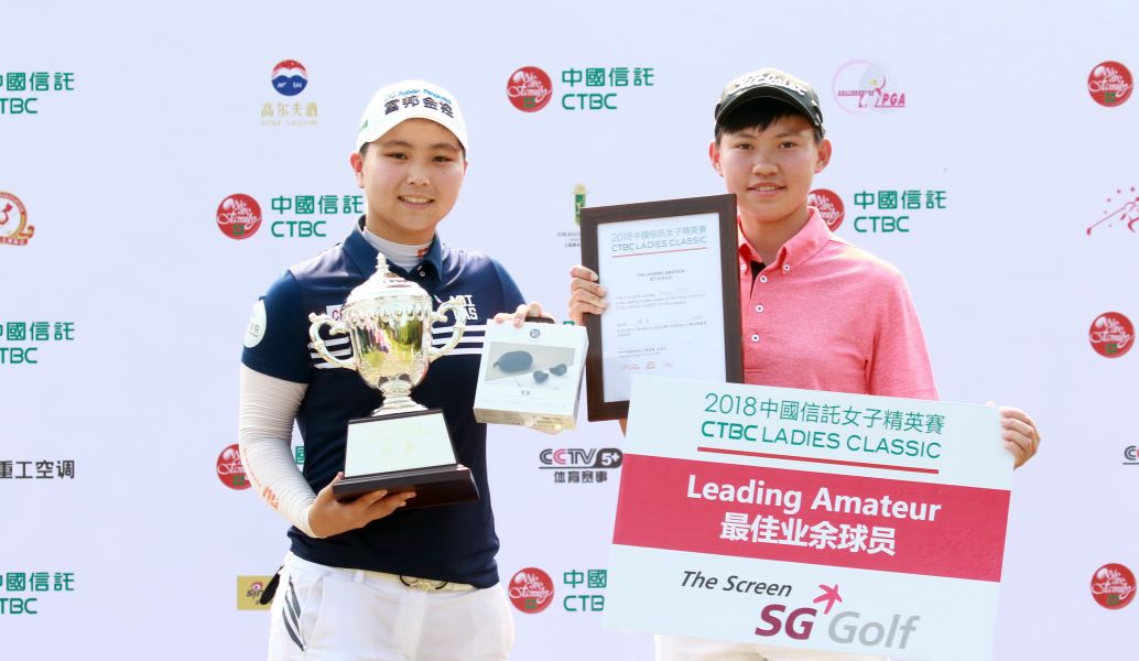 台灣選手贏得雙冠，陳宇茹（左）為職業組冠軍，右為陳萱拿下業餘組冠軍。
