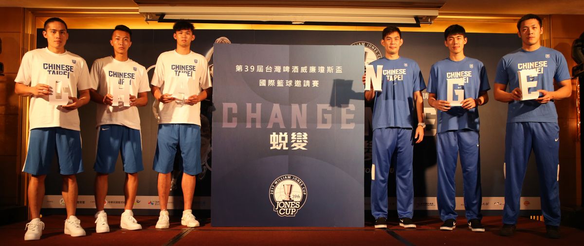 威廉瓊斯盃男子組比賽將在7月15日起在台北和平籃球館點燃戰火。圖/展逸國際行銷提供