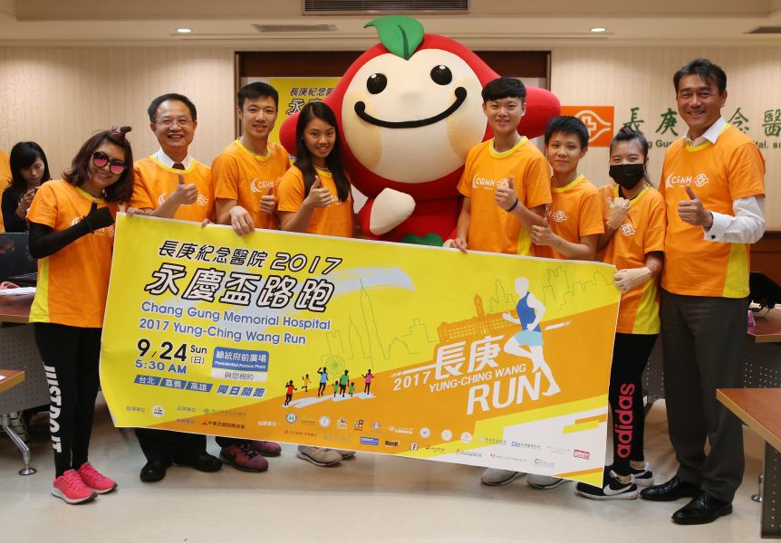第八屆長庚永慶盃路跑活動即將於9月24日於五地同日開跑。李天助攝