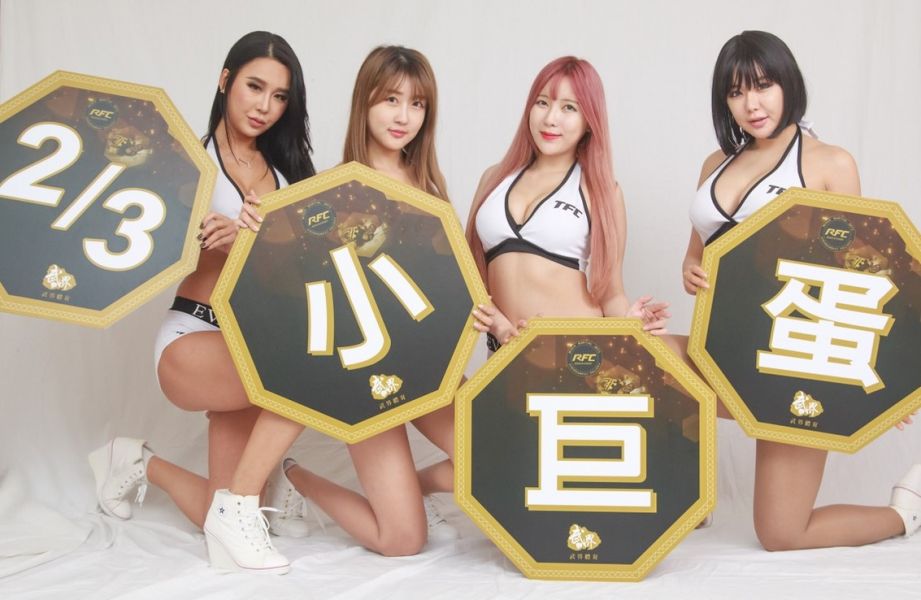 韓國格鬥聯盟TFC大陣仗來台參賽，旗下四位Ring Girls也將在賽事當天亮相舉牌。中華民國綜合格鬥協會提供