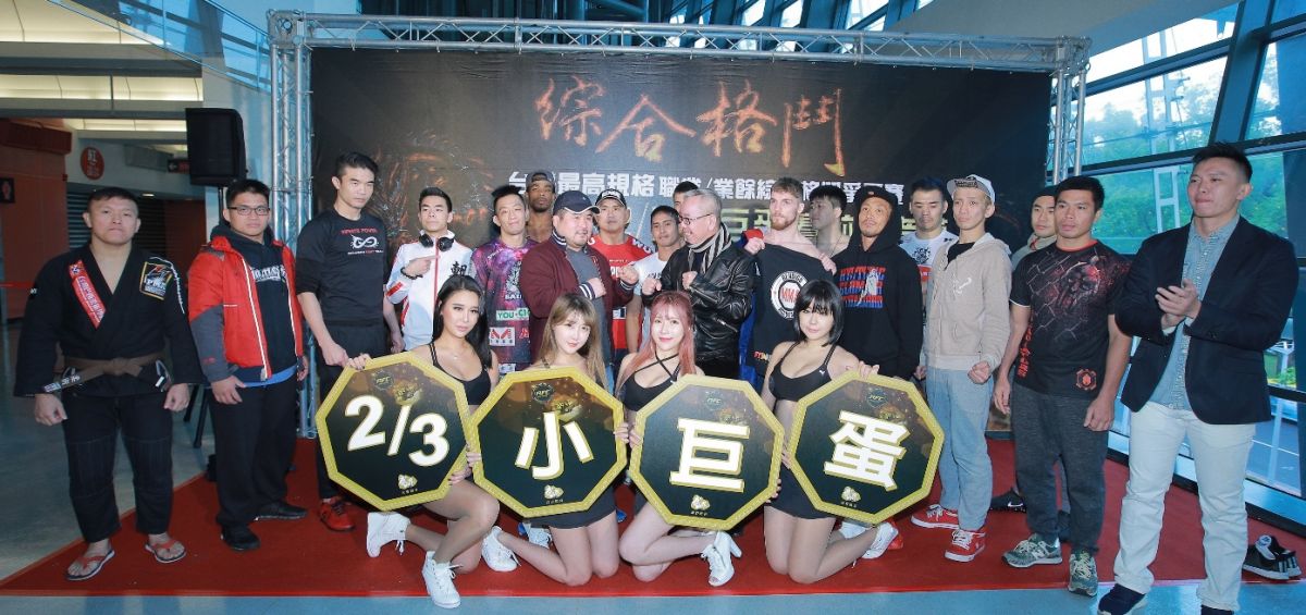 18位職業綜合格鬥選手將在2月3日於小巨蛋正式點燃戰火。中華民國綜合格鬥協會提供