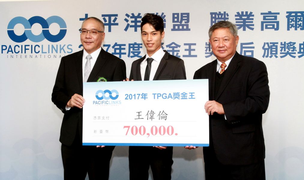 太平洋聯盟總經理廖國智(右 )頒70萬獎金給TPGA獎金王王偉倫(中)，左為TPGA理事長謝錦昇。圖/大會提供