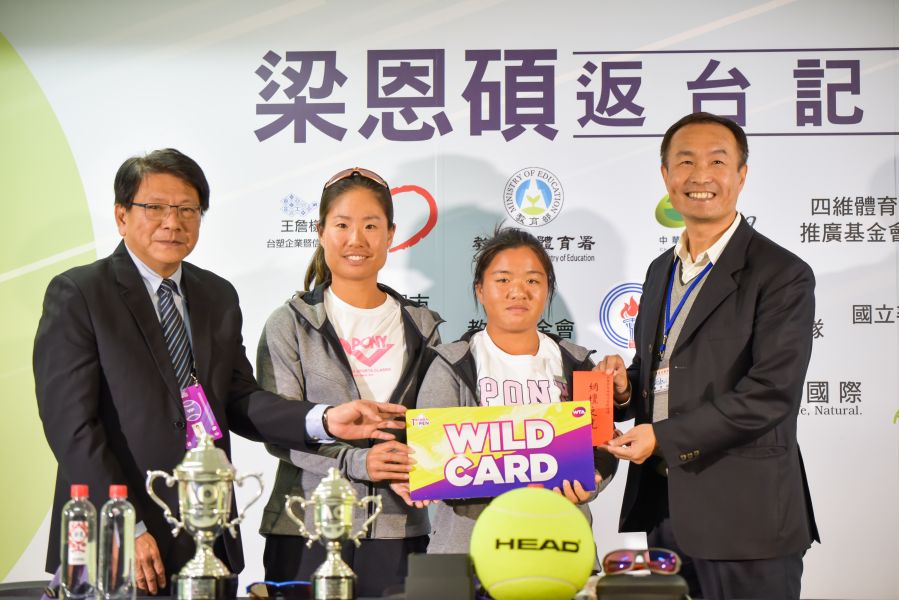 左到右為屏東縣長潘孟安，詹謹瑋，梁恩碩，台北市體育局長李再立。WTA臺灣公開賽大會提供