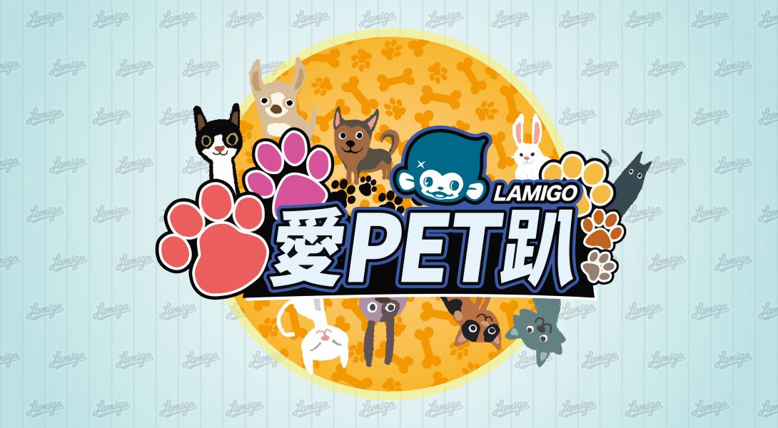Lamigo桃猿這周末將在主場舉辦第五個主題趴「愛PET趴」。圖/Lamigo桃猿提供