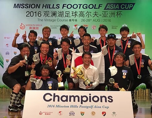 日本隊奪得亞洲盃總冠軍。大會提供