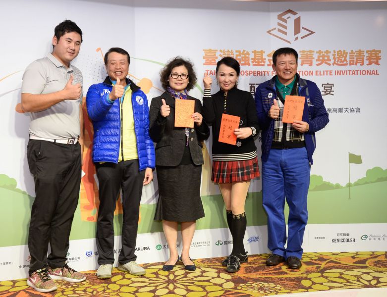 東興國際董事長馬倉國(左2)頒發配對賽冠軍給職業選手李家豪(左1)及同組貴賓。陳宏佳攝影