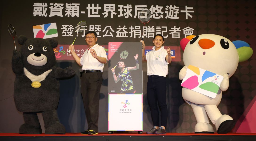 戴資穎(右)與台北市長柯文哲共同宣傳世界球后悠遊卡。李天助攝