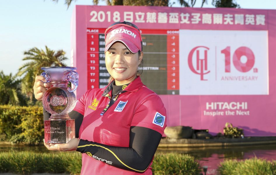 2018日立慈善盃泰國選手蘇帕瑪抱走冠軍。圖/大會提供