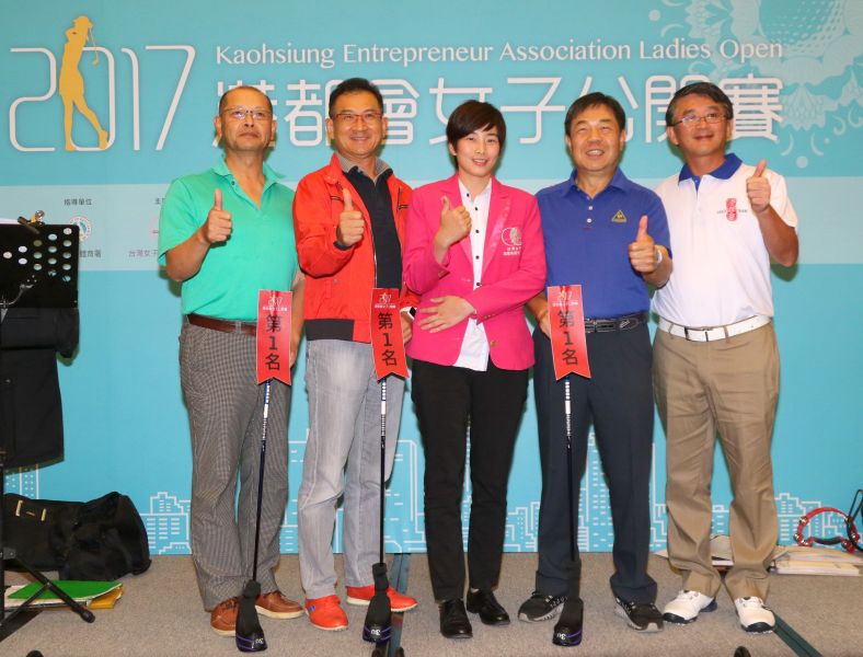 港都會女子公開賽配對賽第一名港都會由會長林宗慶(右一)頒獎給職業選手黃珮雯(左三)和貴賓合影。