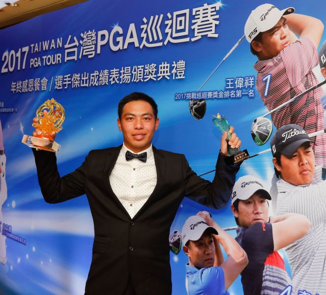 王偉祥拿下年度最佳新人以及ThreeBond TPGA挑戰賽獎金王。圖/大會提供