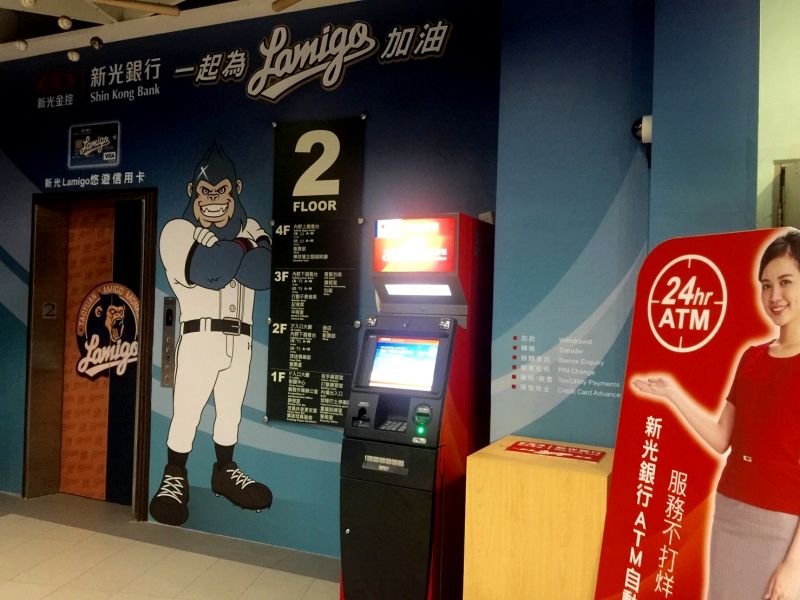 中職首座ATM座落在桃園球場。圖/Lamigo桃猿提供