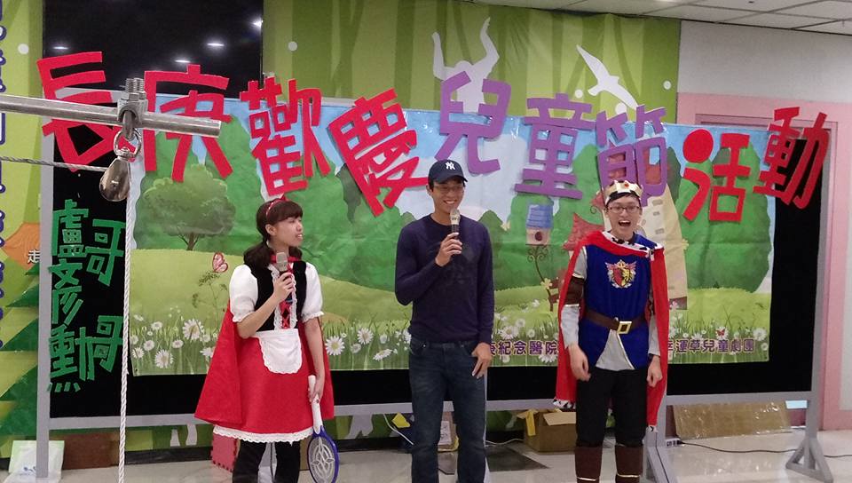盧彥勳參加兒童節關懷活動。摘自盧彥勳臉書