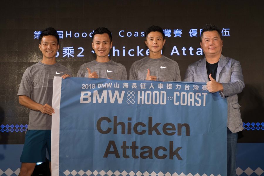 第一屆HOOD to COAST台灣賽優勝隊伍Chicken Attack將代表台灣出征HOOD to COAST中國賽。大會提供