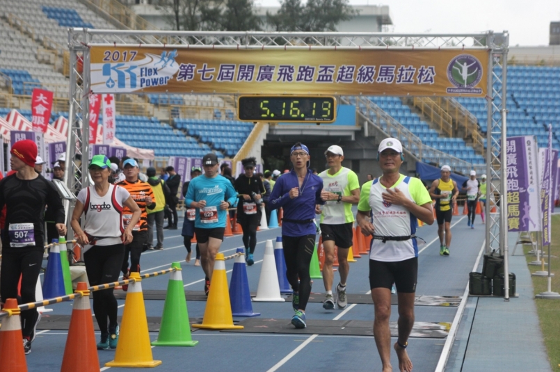 第七屆開廣飛跑盃超級馬拉松賽事盛況。台灣開廣提供
