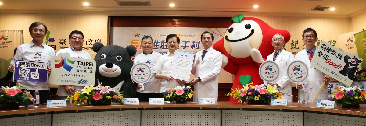 林口長庚醫院將負責台北世大運選手村的醫療中心。李天助攝