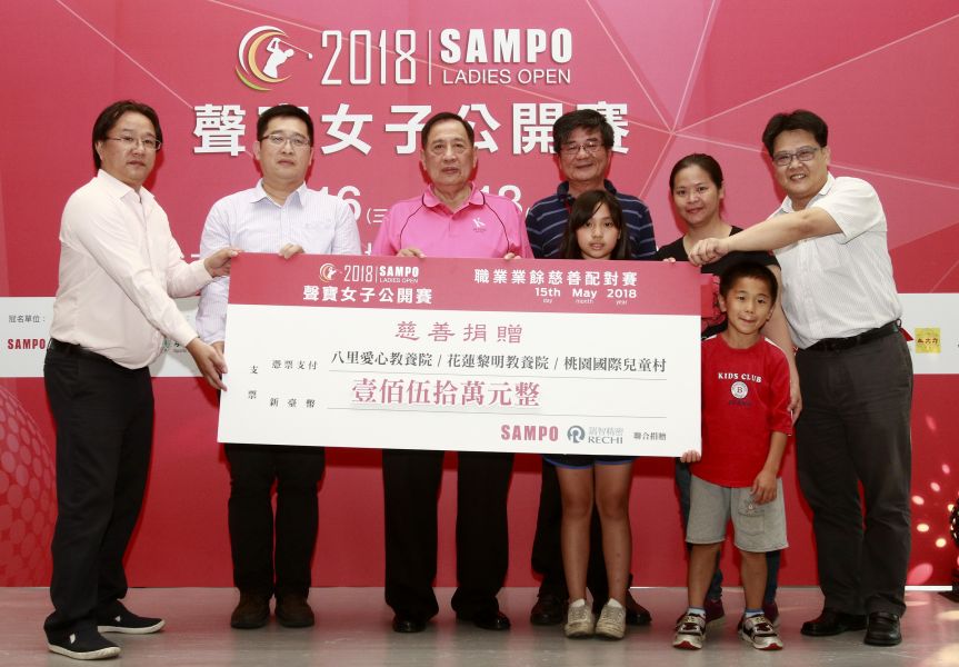 聲寶集團總裁陳盛沺（左三）與瑞智公司副董事長劉金錫（左四）共同提供慈善捐贈台幣150萬元。