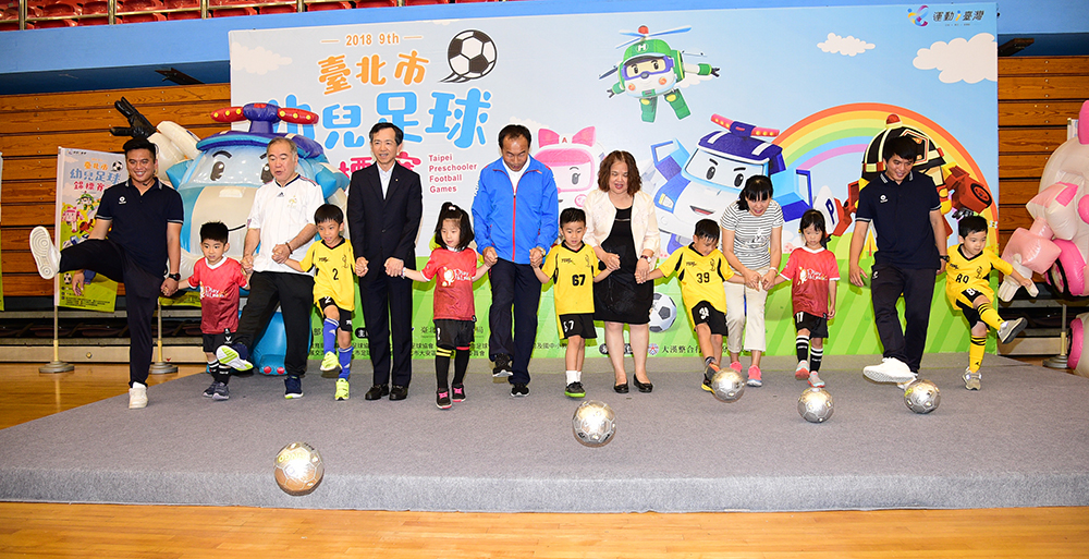 臺北市幼兒足球錦標賽今日進行賽前記者會宣告賽事將在5月19、20日於臺北田徑場展開。