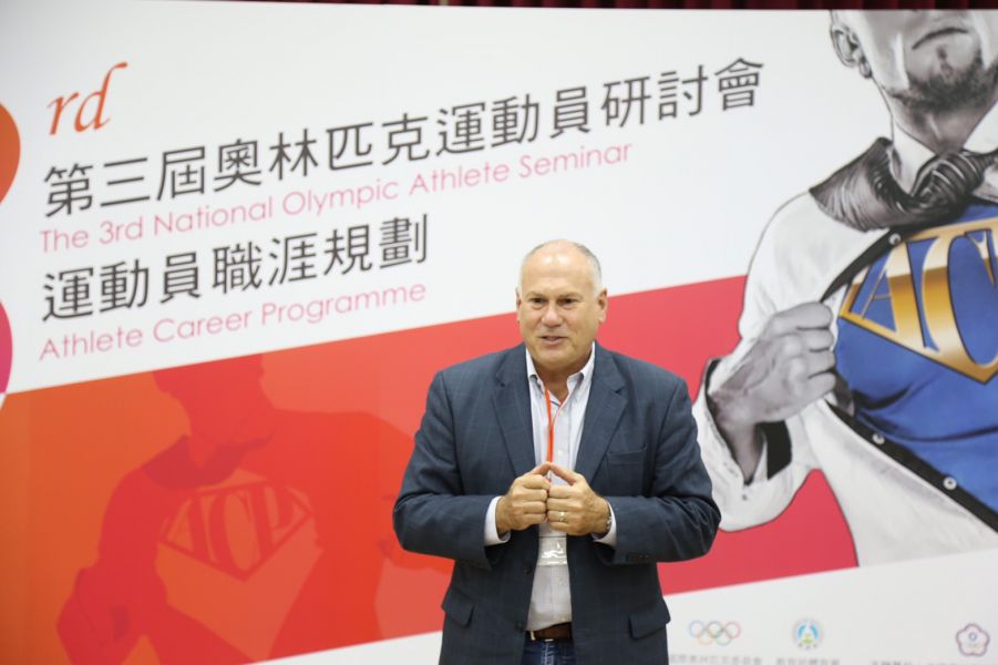藝珂集團副總裁Patrick Glennon分享與國際奧會 (IOC)合作運動員職涯規劃。圖/中華奧會提供