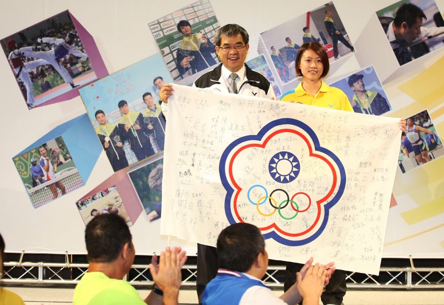 跆拳道金牌選手洪幼婷致贈教育部長官簽名會旗。圖/中華奧會提供