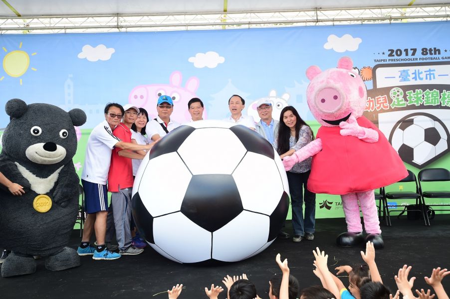 長官們和足球小將齊心合力推動巨型足球，為2017臺北市幼兒足球錦標賽熱情揭開序幕。(主辦單位提供)