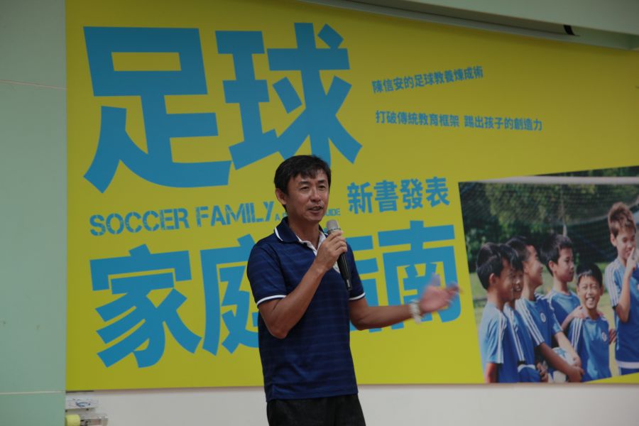 陳信安也一度有機會旅外踢球。陳信安足球學校提供