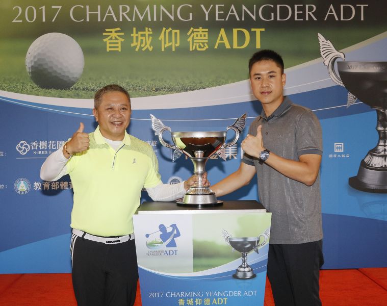 香城飯店企業集團董事長邱忠賢(左)與仰德育樂副總許家堯。