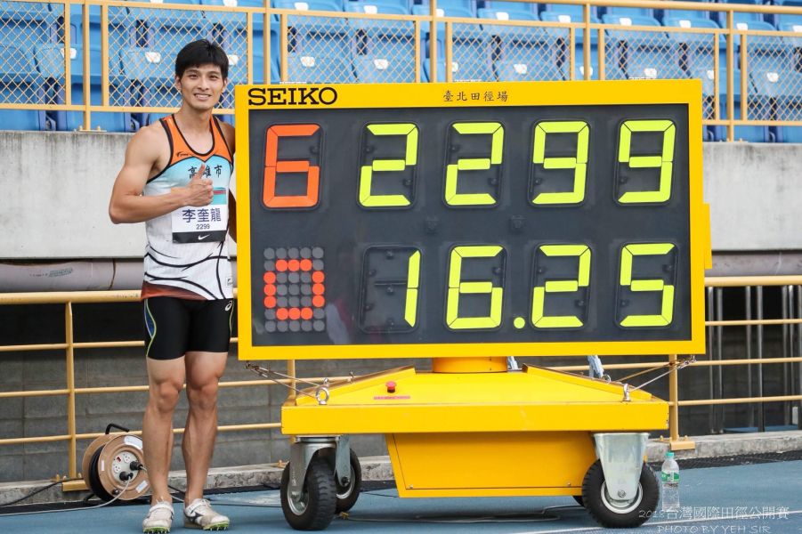 高雄市三級跳好手李奎龍於2018年臺灣田徑公開賽以16公尺25奪下金牌，並取得前進亞運的門票！許唐漢教練提供