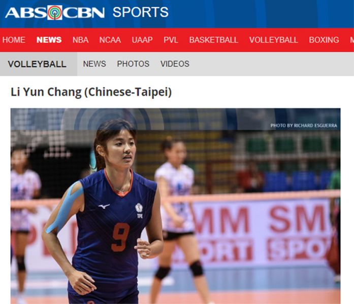 中華隊張秝芸是菲律賓球迷心中的漂亮寶貝。截取自ABS-CBN SPORTS官網。