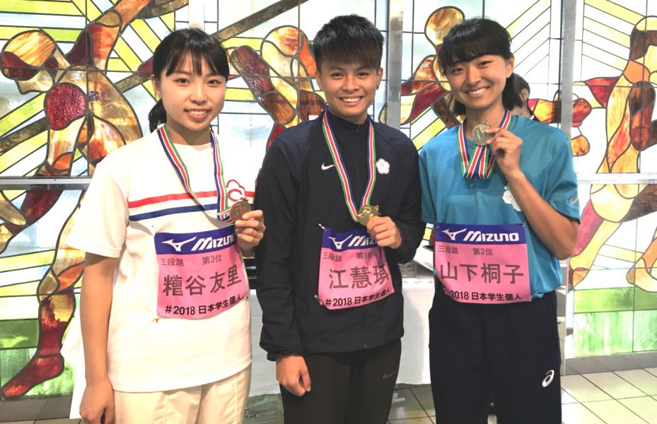 江慧琪(中)在日本大學田徑公開賽女子三級跳遠摘金。 林淑惠／提供。