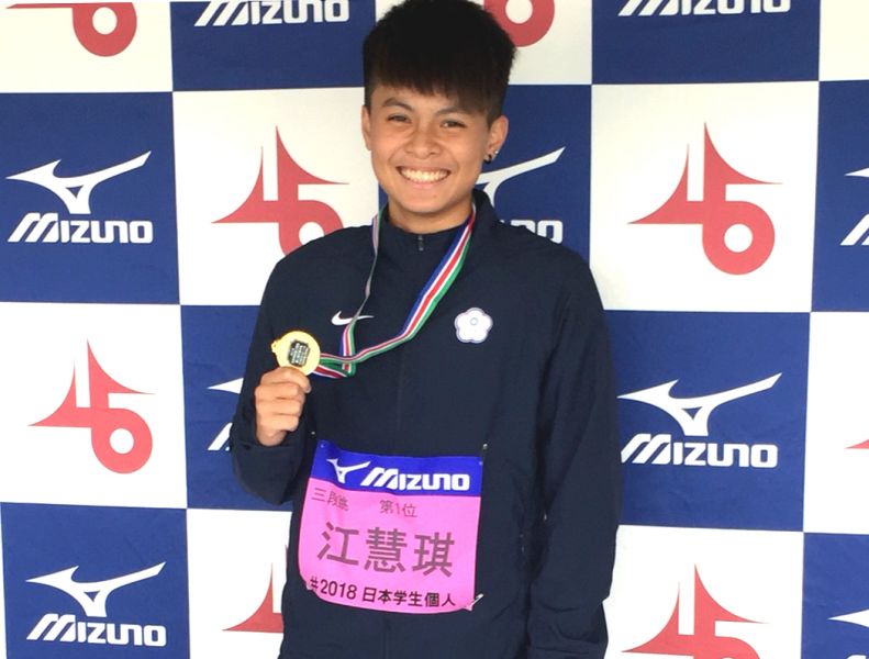 江慧琪勇奪日本大學田徑公開賽女子三級跳遠金牌。 林淑惠／提供。