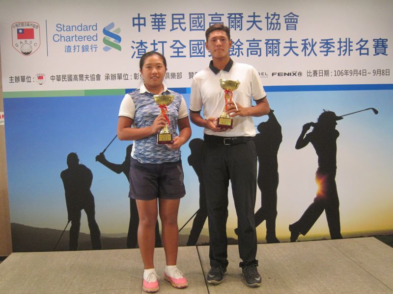 106年渣打秋季賽男子總冠軍蔡雨達(右)、女子總冠軍曾彩晴。圖/大會提供