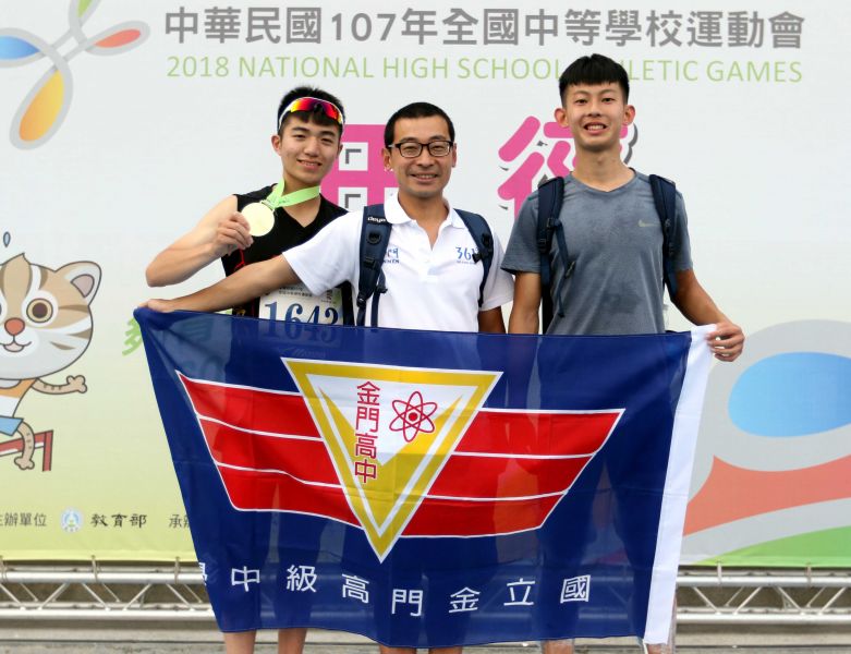 陳彥維(左)全中運高男1500公尺奪金，教練林偉倫(中)和隊友許倬維(右)與有榮焉。林嘉欣／攝影。