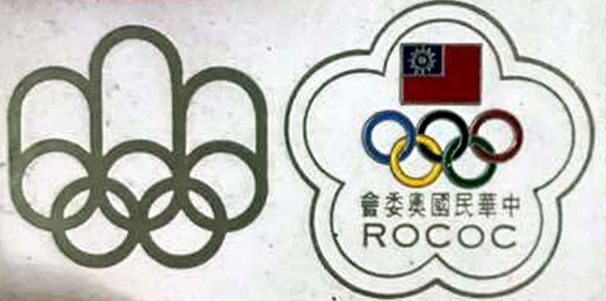 這枚中華奧會紀念章，「美國馬拉松先生」Tracy Sundlun珍藏了41年。鄭世忠／提供。