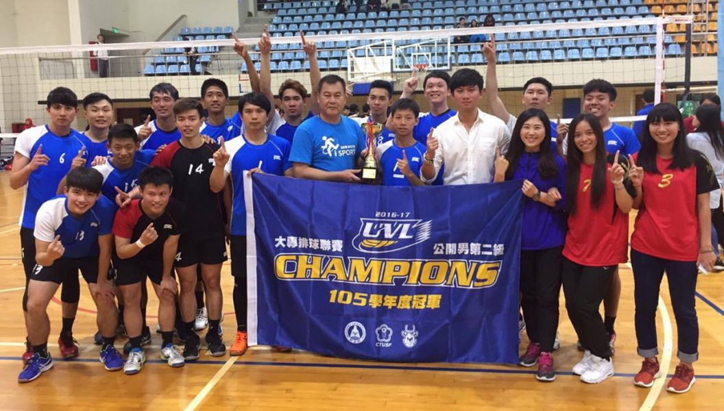 高師大男排隊勇奪大專排球聯賽公開二級冠軍。黃弘欽／提供。
