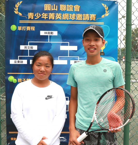 梁恩碩( 左)恭喜冠軍林南勳。圓山友潛會提供