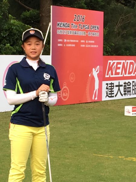 2016太平洋聯盟台灣青少年公開賽女子總桿冠軍十四歲的謝佳彧獲得同年建大輪胎盃女子公開賽參賽資格。圖/大會提供