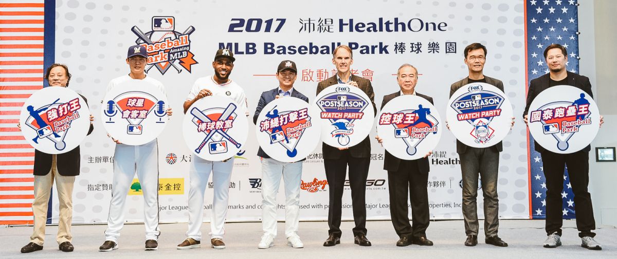 2017沛緹HealthOne MLB棒球樂園連續三年在台登場，邀請邁阿密馬林魚隊歐蘇納和重返大聯盟的王維中擔任活動大使站台，與貴賓們一同歡迎民眾前來同樂。(大漢集團提供)