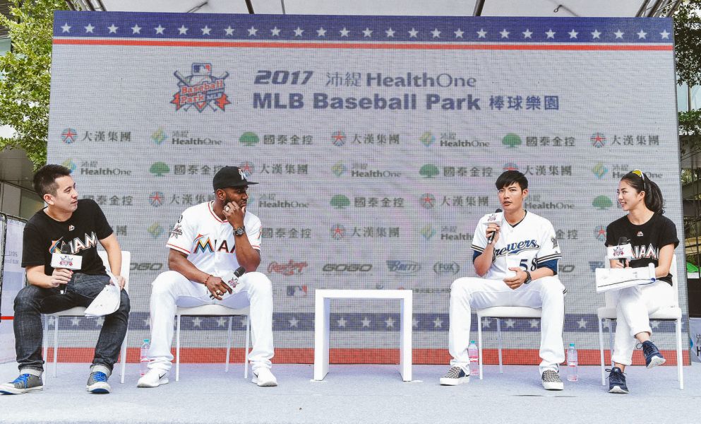 2017沛緹HealthOne MLB棒球樂園連續三年在台舉辦，今天邀請馬林魚隊歐蘇納和旅美好手王維中一起和球迷分享大聯盟趣事。(大漢集團提供)