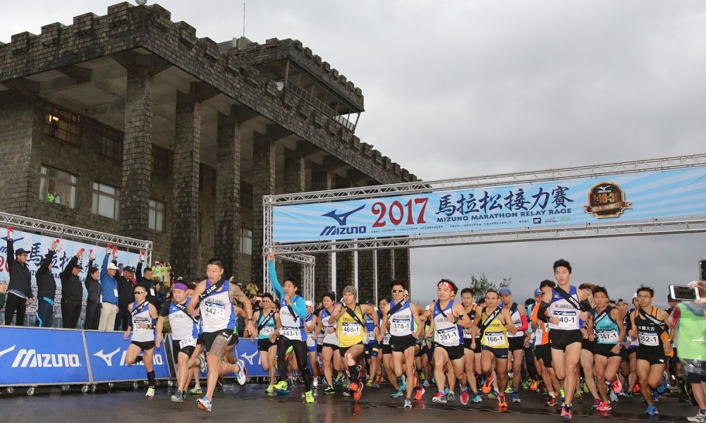 2017 MIZUNO馬拉松接力賽連續13年於金山舉辦，五千多名跑者無畏風雨清晨熱血開跑!(主辦單位提供)