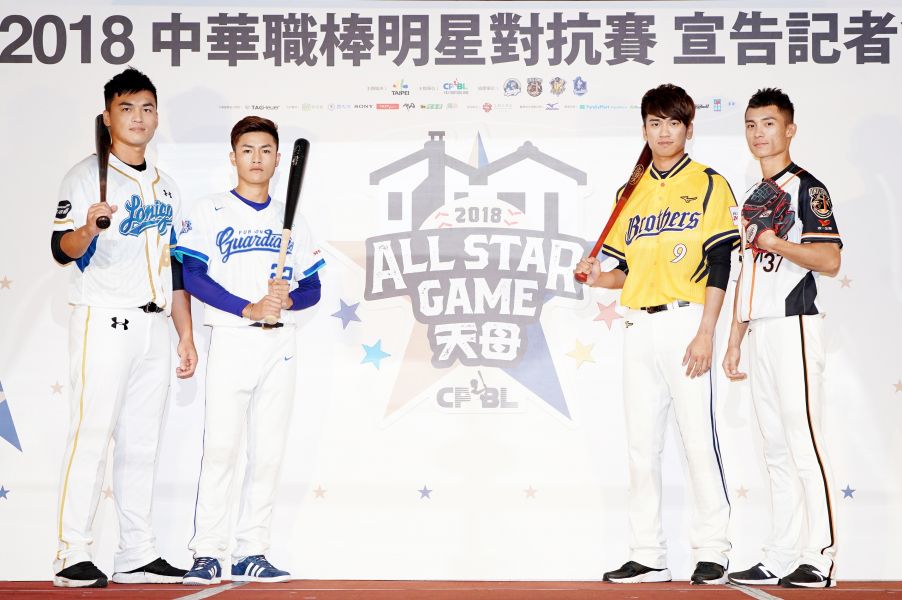 記者會上邀請到朱育賢、李宗賢、王威晨和邱浩鈞四名接受過台北市栽培的選手分享關於台北的棒球回憶。