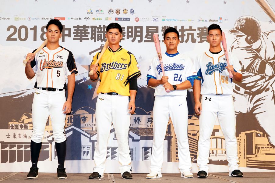 20180514中華職棒舉辦明星賽將在7/7、7/8日開打。